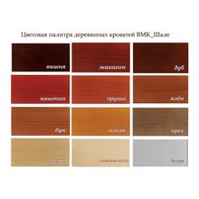 Кровать Вилия (А-21 век) (Размер кровати: 120Х190 200, Ортопедическое основание: Нет.)