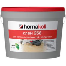 Homa koll 268 3 кг