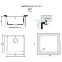 Мойка Omoikiri Kata 44-U-MA марципан