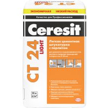 Ceresit CT 24 Light 20 кг