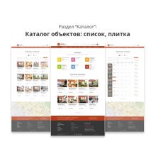 Современный адаптивный сайт агентства недвижимости