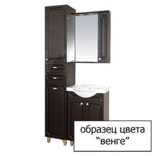 Misty Тумба с раковиной Александра 55 3 ящика, венге