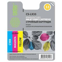 Картридж струйный Cactus CS-LX33 многоцветный для Lexmark Z815 X5250 (18мл)