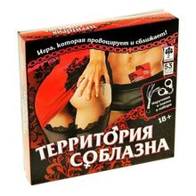 Сима-Ленд Игра  Территория соблазна