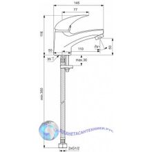 Смеситель для умывальника Vidima Орион BA001AA