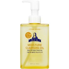 Etude House Real Art Moisture Cleansing Oil 185 мл