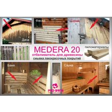 Medera 20 Concentrate  Отбеливатель для древесины.