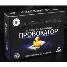 Сима-Ленд Настольная откровенная игра  Провокатор