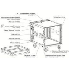 IMLIGHT IMLIGHT RCC9-550-8U