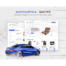 Prymery:Auto - Интернет-магазин автозапчастей