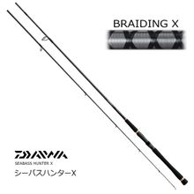 Спиннинг Seabass Hunter X 90M, 2.74м, 10-50г Daiwa