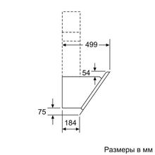 Каминная вытяжка Neff D65IHM1S0 60см черный