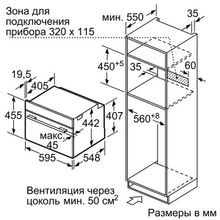 BOSCH CMG6764B1