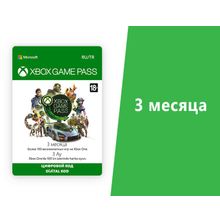 Карта оплаты Xbox Game Pass на 3 месяца [Цифровая версия]