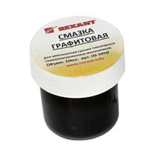 Смазка графитовая, банка 20 мл, Rexant (09-3950)