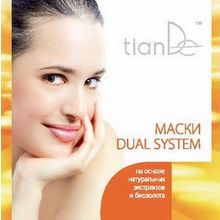 Буклет «Маски Dual System»