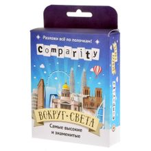 Настольная игра comparity Вокруг света, 12+