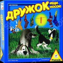 Piatnik «Дружок, ищи носок!»