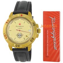 ВОСТОК 2414 (439451) ремень