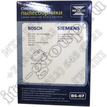 Комплект пылесборников Bosch, Siemens BS-07 v1024