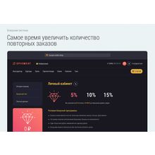 Доставка бургеров. Delivery Burgers.