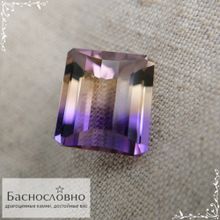 Аметрин из Боливии огранка октагон доска 13,82x11,89мм 9,31 карат