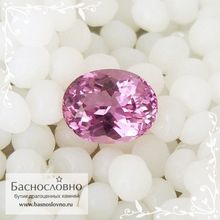 Розовая шпинель из Шри-Ланки огранка овал 7,66x6,05мм 1,47 карат