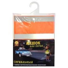 Набор для детской безопасности COVA, мешок сигнальный для обуви, оранжевый + светоотражающие наклейки, 8 шт (333-204-2)