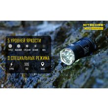 NiteCore Яркий аккумуляторный фоанарь - NiteCore TM06S