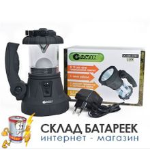 Фонарь GARIN LUX DC500-220V прожектор