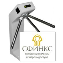 Турникет трипод «SA-301» с IP-контроллером и планками