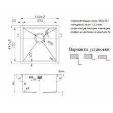 Мойка Zorg ZL R 440440 Bronze