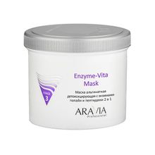 Маска альгинатная детоксицирующая с энзимами папайи и пептидами Aravia Professional Enzyme-Vita Mask 550мл
