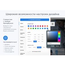 Аспро: Приорити – Корпоративный сайт