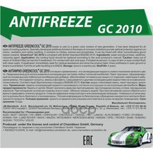 Антифриз Greencool Gc2010 G11, 5 Кг (Зел.) -40°c Готовый GreenCool арт. 791661