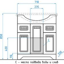 Тумба с раковиной Style Line Олеандр-2 75 Люкс, белая