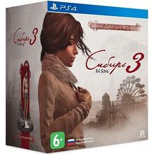 Сибирь 3 Коллекционное издание (PS4)