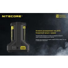 NiteCore Универсальное З У устройство для 8 аккумуляторов NiteCore I8