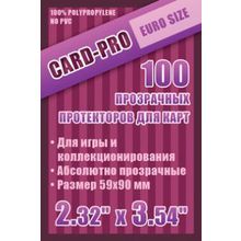 Протекторы Card-Pro для карт Euro (59 х 90 мм)