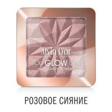 Alvin Dor Пудровый хайлайтер You Glow Girl l Алвин Дор