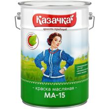 Казачка МА 15 20 кг сурик