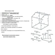 Палатка торговая Митек Домик 1,5х1,5 (разборная) (2 места) (Желтый Синий)