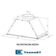 Встраиваемая вытяжка Schaub Lorenz DSL H5271H