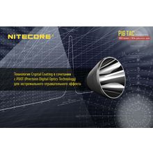 NiteCore Тактический фонарь - NiteCore P16TAC