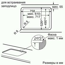 Встраиваемая газовая варочная панель Bosch PPS7A6M90R черный