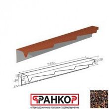 Фронтонная планка резная (правая) Gerard (Chestnut 121), L=1,2м