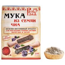 Мука из семян чиа (200 г.)