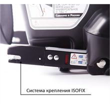 Siger Прайм Изофикс Серое