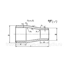 Переходник конусный Ду 200х125 мм Ру до 1,6 МПа ОСТ 95-53-98