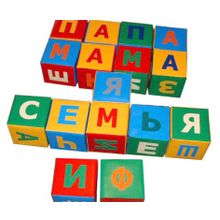 Кубики-алфавит